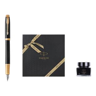 【新年礼物】派克PARKER IM豪华系列金属墨水笔加冕热爱礼盒男士女士商务高档生日送礼高端定制钢笔套装