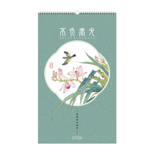 可翻页2026年挂历新款日历创意简约现代风景一月一张月历新年礼品公司广告定制定做万年历记事马年logo印刷