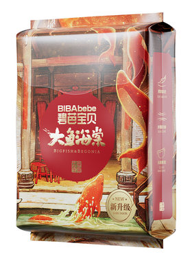 【甲酰胺未检出】碧芭宝贝大鱼海棠鎏金新生儿纸尿裤试用装4片