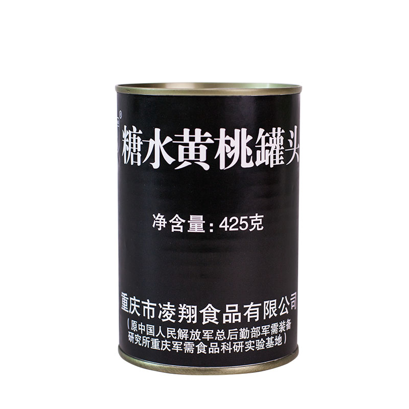 凌翔糖水黄桃桔子椰果水果罐头