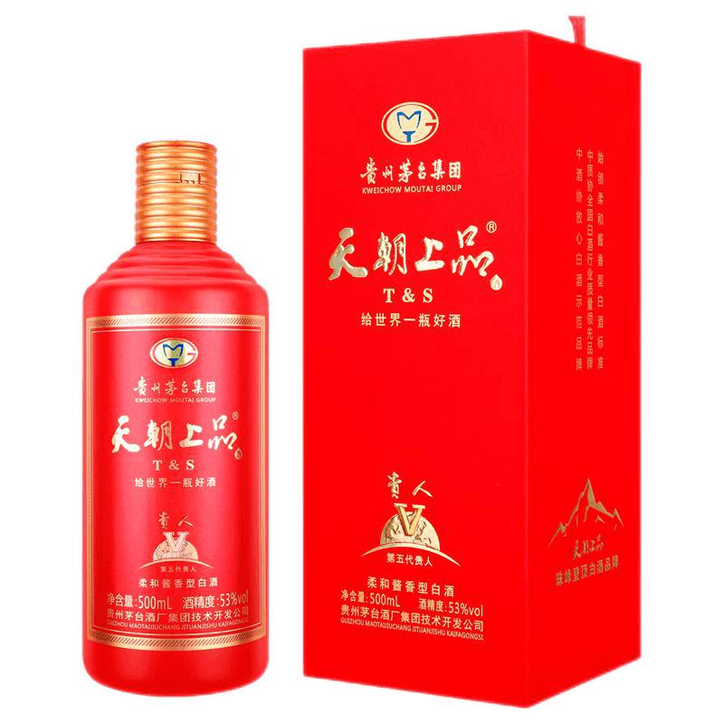 2021年天朝上品贵人五高档礼盒53度纯粮酿造柔和单瓶装白酒酱香型