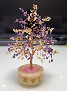 纯绿东陵粉晶紫黄水晶树桃花树黄玉聚宝盆装饰品客厅摆件