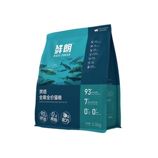 鲜朗2kg猫粮烘焙猫粮旗舰店鲜朗幼猫粮鲜郎猫粮幼猫增肥发腮通用