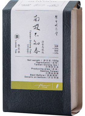 乌龙茶四季春楽乎悦清香乌龙茶