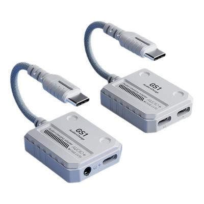 浦记GS1转接器赛博版typec转接