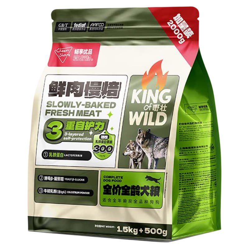 畅享优品k系列低温烘焙鸡肉乳铁蛋白无谷高肉幼犬成犬全期犬粮2kg