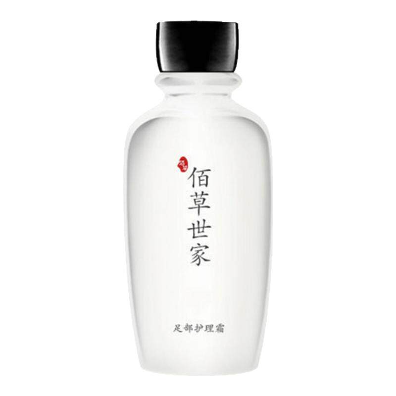 足部护理霜瘦脚神器瘦脚趾宽厚脚掌脚骨脚踝骨懒人大脚变小药