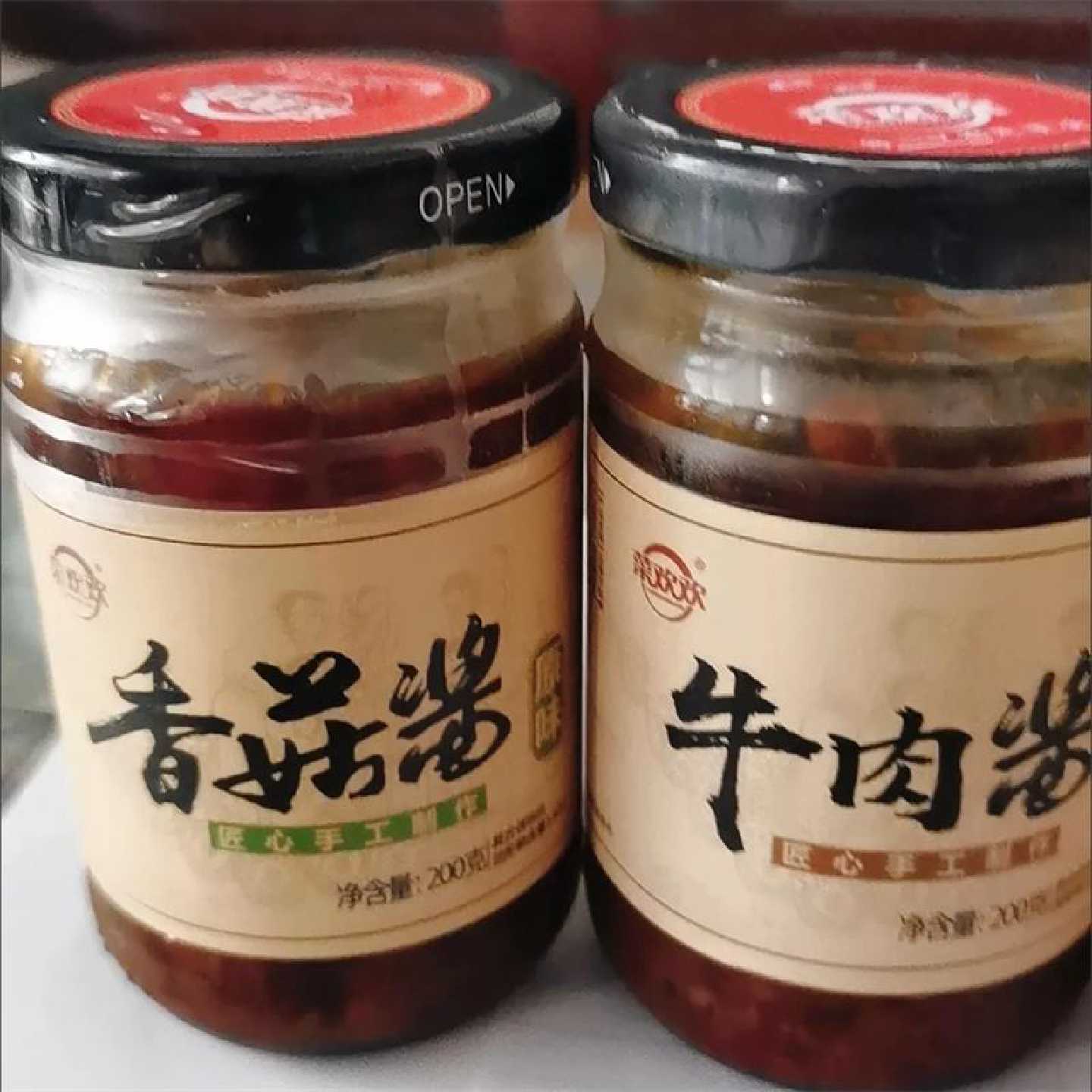 牛肉酱香菇酱下饭菜各种各样调味酱拌饭拌面下饭酱瓶装蘸料辣椒酱