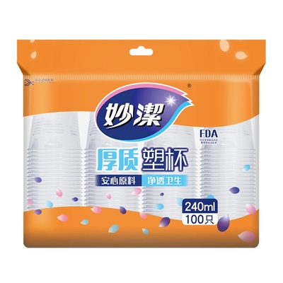 100只大包装！待客派对不心疼！