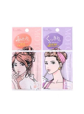 拍下24.5~素之然双眼皮贴正品