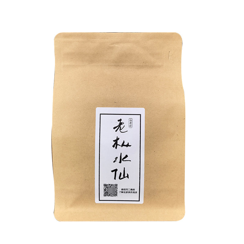买1送1老枞水仙浓香型岩茶250g