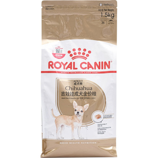 皇家吉娃娃成犬粮C28小型犬成犬犬粮 狗粮犬粮1.5KG 正品带防伪