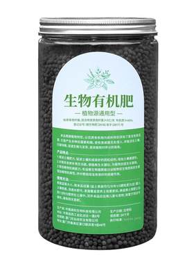 大瓶装通用型肥料氮磷钾复合肥