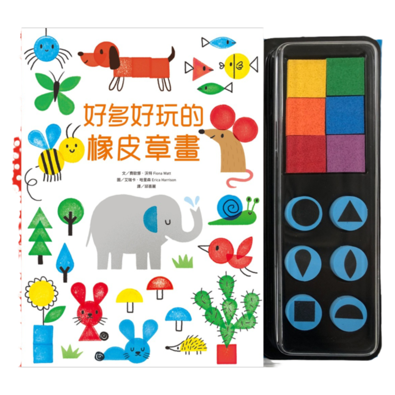 预售【外图台版】好多好玩的橡皮章画/费欧娜．沃特/水滴文化