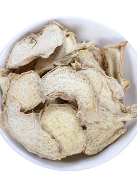 干姜片中药材500g克食用泡姜茶
