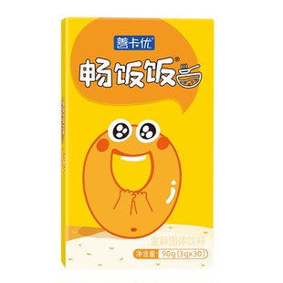 果迷芽丁栀酸丁之酸善卡优黄预粒金棘鸡内金食儿童积好胃口畅饭饭