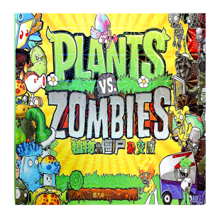 植物大战僵尸杂交版磁吸安静书磁力贴男女孩手工diy儿童益智玩具