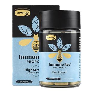 comvita康维他PFL30蜂胶胶囊250粒新西兰进口蜂胶浓缩总黄酮活性