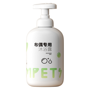 kimpets猫咪专用沐浴露毛用洗澡抑菌幼猫沐浴乳香波宠物用品去油