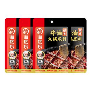 海底捞正宗川味火锅底料醇香牛油麻辣调味料150g*4袋包装家用炒菜