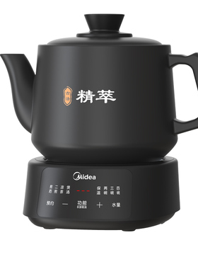 美的全自动中药电煎壶煎药壶3.5L
