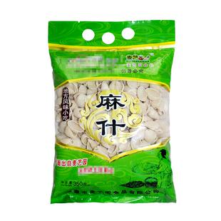 陕西特产 烩麻食 麻什子 猫耳朵 海田螺 西安传统小吃面食350g/袋