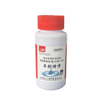 鱼用车轮虫斜管虫小瓜虫鱼塘水库
