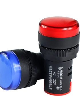 led电源指示灯220v24v12v380v