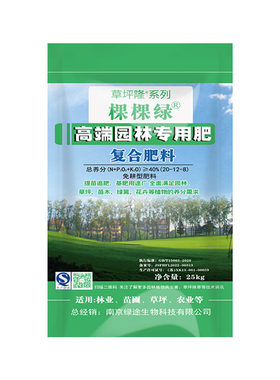 氮磷钾复合肥100斤装树木苗木
