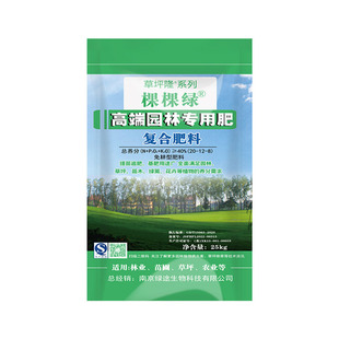 草坪隆复合肥氮磷钾草坪树苗园林花卉肥料100斤装高氮复合肥树木