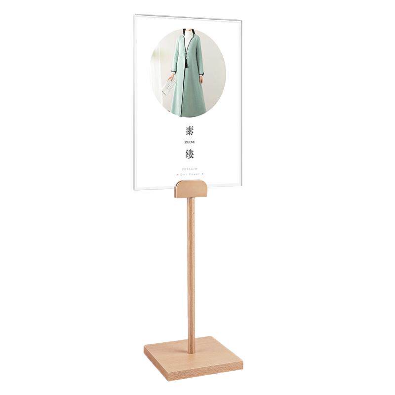 速销宝服装店海报架子桌面立牌