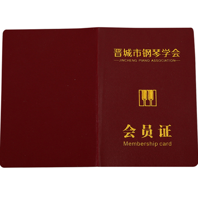 会员证定做荣誉志愿者学员培训