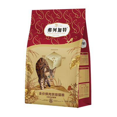 弗列加特0压乳低温烘焙猫粮