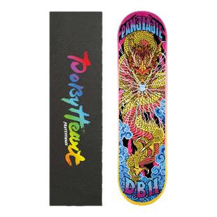 DBH滑板「PRO套装」成人儿童青少年男女生专业进阶双翘板组装刷街