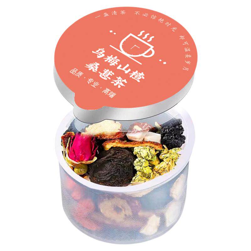 乌梅山楂荷叶饮茶身材管理喝