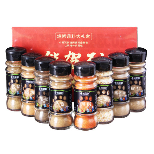 小熊驾到烧烤料撒料家用礼盒装淄博烧烤蘸料孜然粉商用烧烤调味料