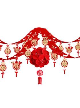 结婚拉花婚房布置套装