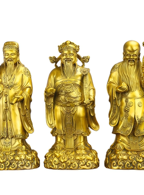 黄铜福禄寿三星供奉摆件家居客厅