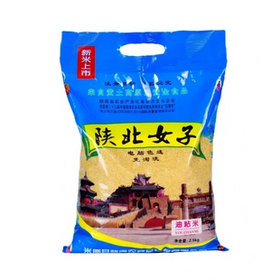 陕北农家米脂黄小米贡米5斤五谷杂粮养胃早餐新米优质糯香食用