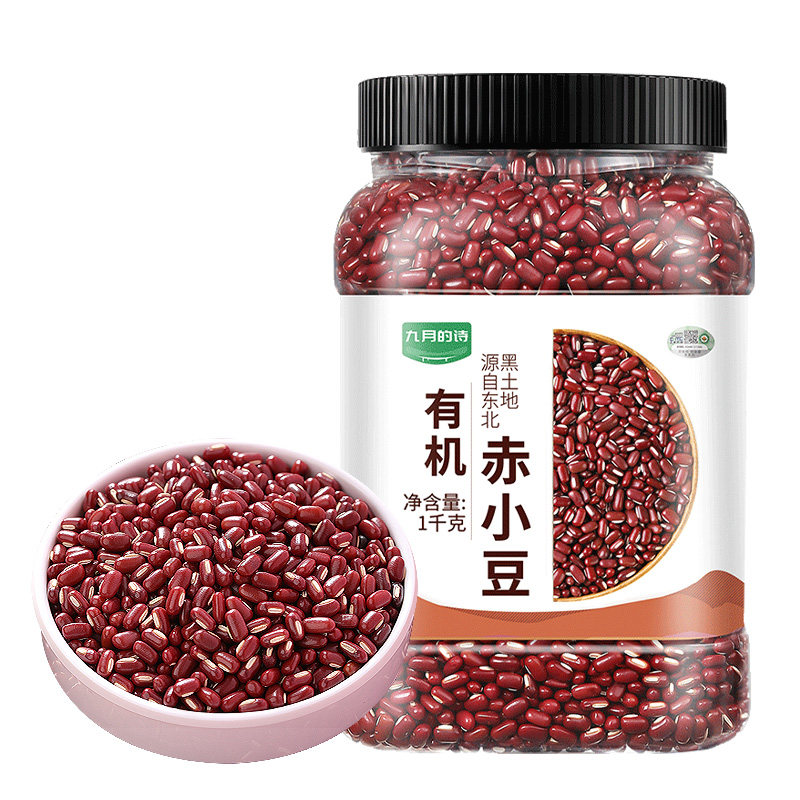 九月的诗东北有机一级赤小豆
