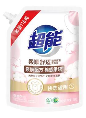 超能洗衣液馨香依兰柔顺舒适加量