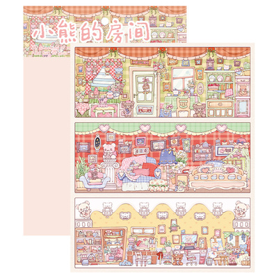小熊的房间造景贴纸原创微缩场景