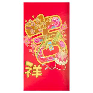 2026新款创意港版花草利是封马年中号红包新年中式大号通用压岁包
