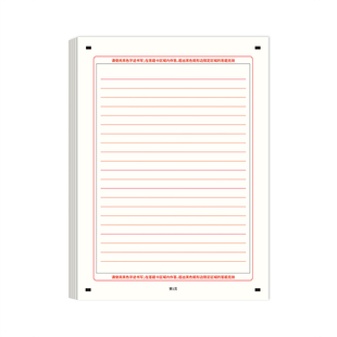 新版2026年标准高考英语作文纸A4英语一二考研研究生加厚双面中考英语答题卡作文纸考试训练专用草稿答题纸