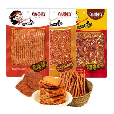 邬辣妈辣条10包素牛筋豆条素牛排香辣味酒鬼鱼仔休闲麻辣豆卷零食