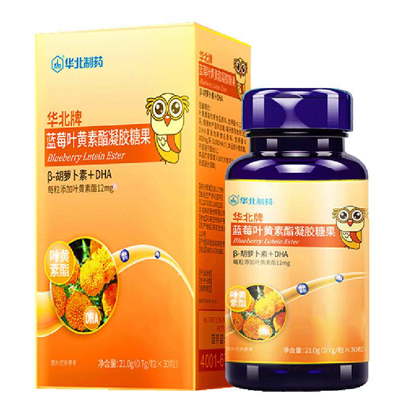 华北制药蓝莓叶黄素酯儿童青少年成人老年胡萝卜素眼镜软胶囊软糖