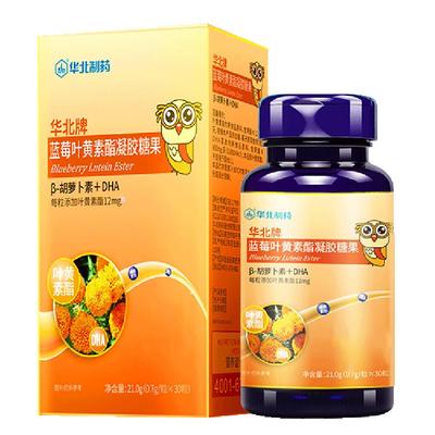 华北制药蓝莓叶黄素酯护眼儿童