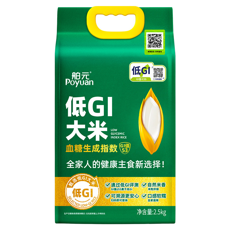 舶元低GI大米2.5kg饱腹感更持久