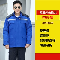 Светоотражающий цветной длинный съёмный вкладыш