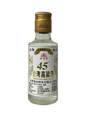 厦门酒厂45度台湾高粱酒浓香型小瓶高度白酒150ML整箱纯粮食*8瓶